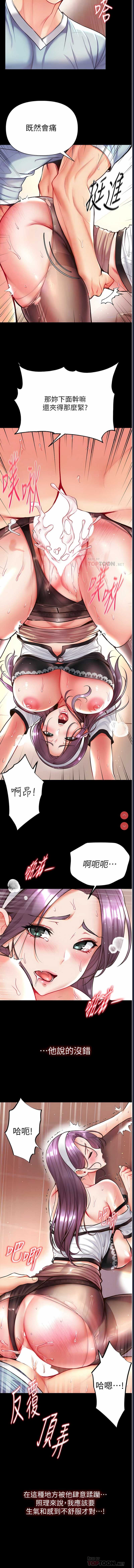 第一大弟子
