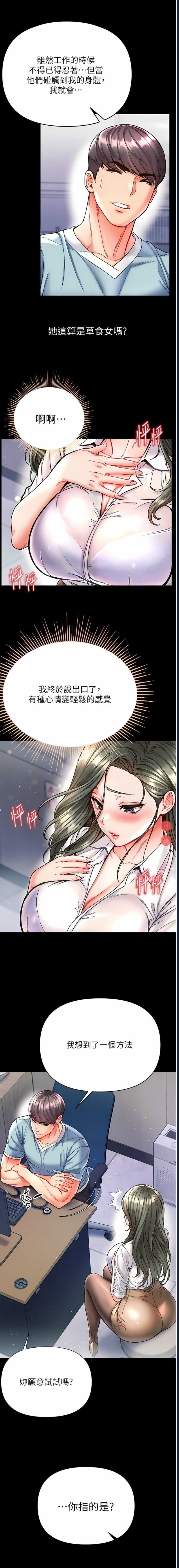 第一大弟子