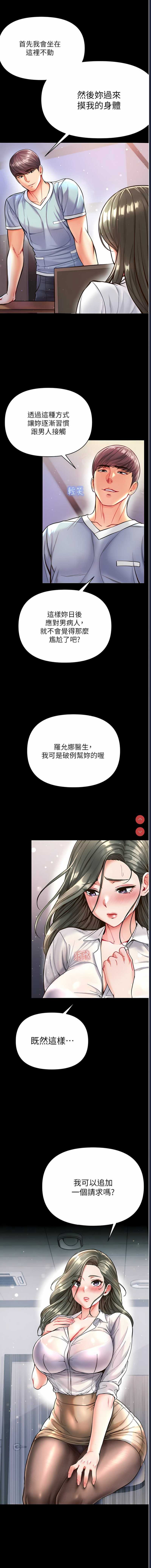 第一大弟子