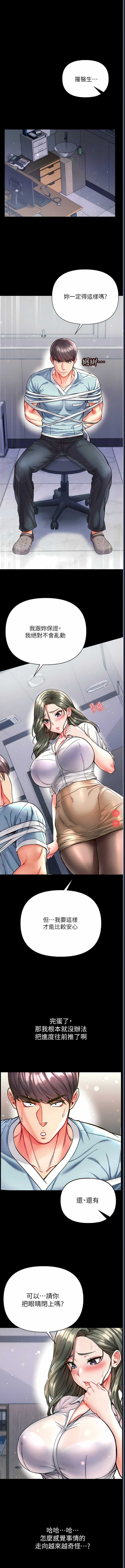 第一大弟子