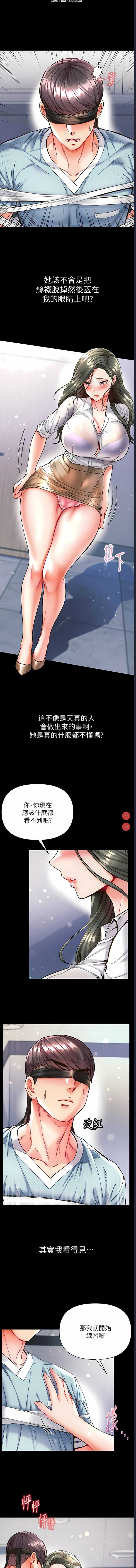 第一大弟子