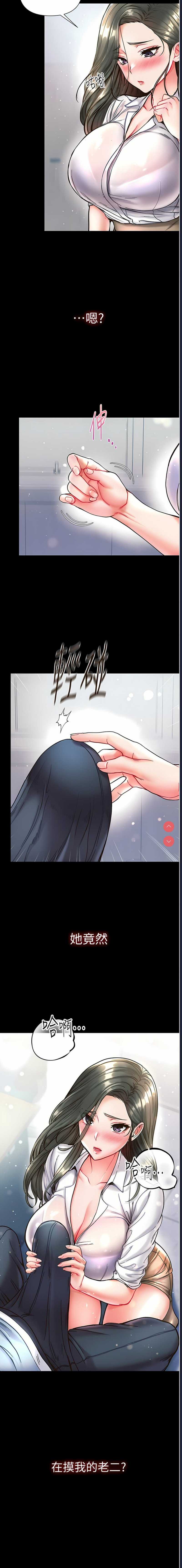 第一大弟子