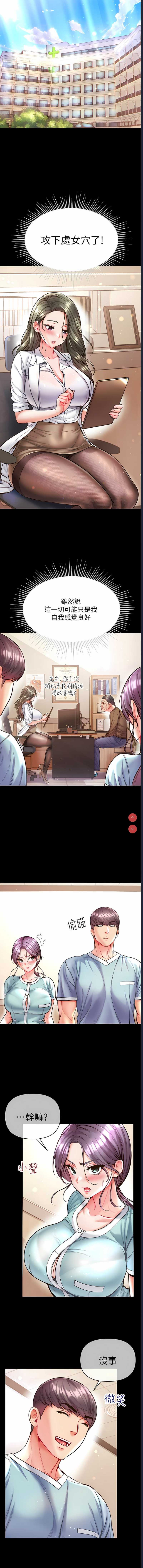 第一大弟子