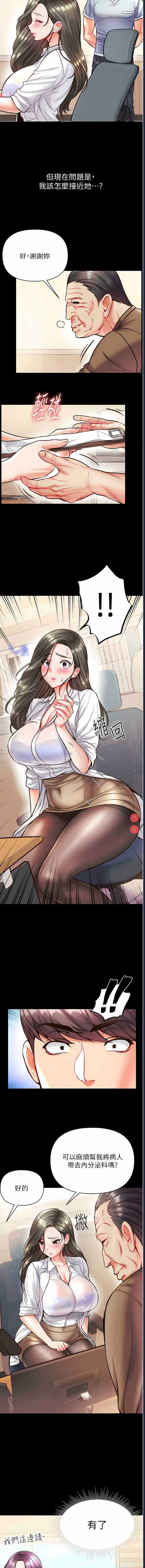 第一大弟子