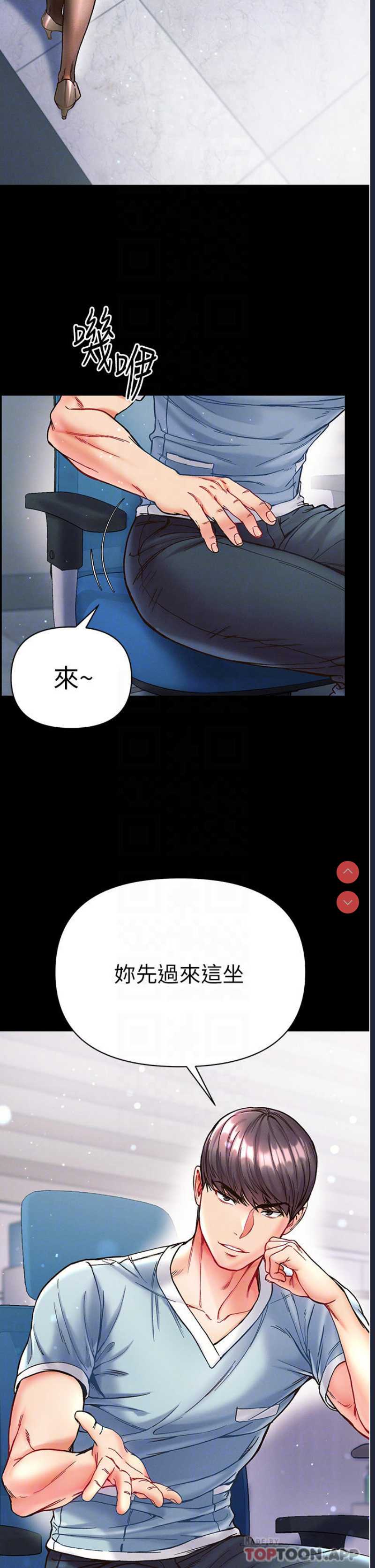 第一大弟子