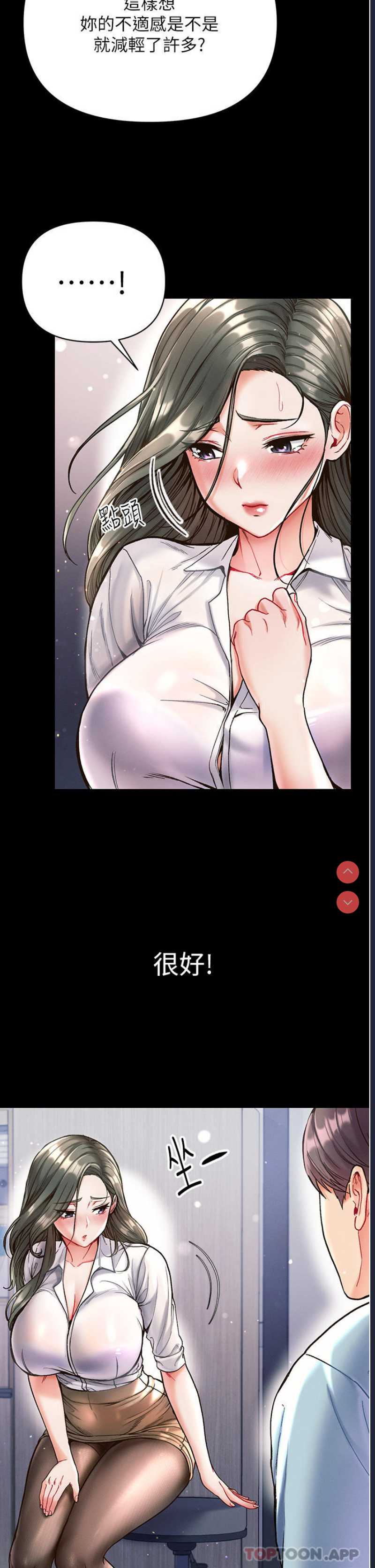 第一大弟子