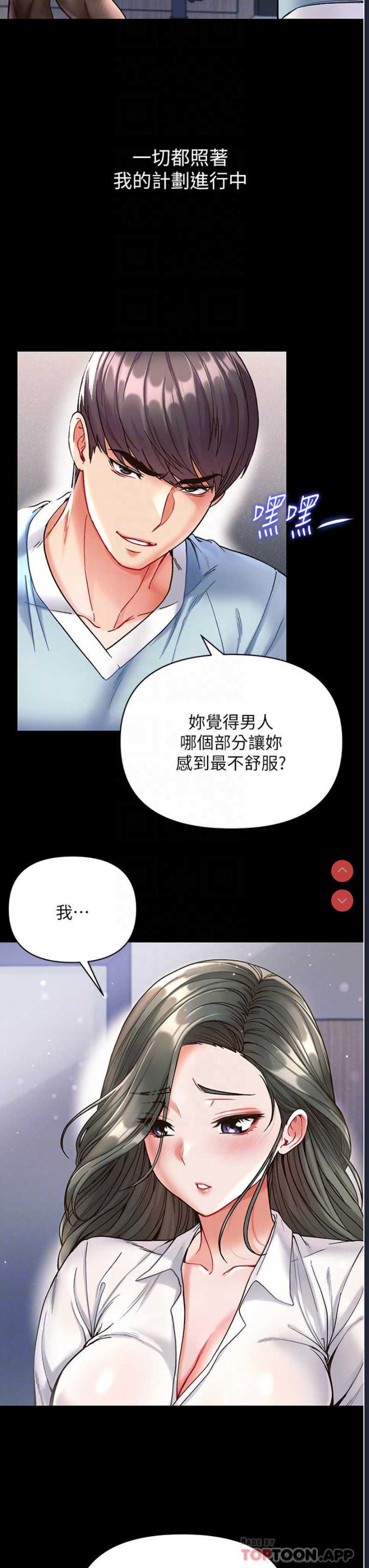 第一大弟子