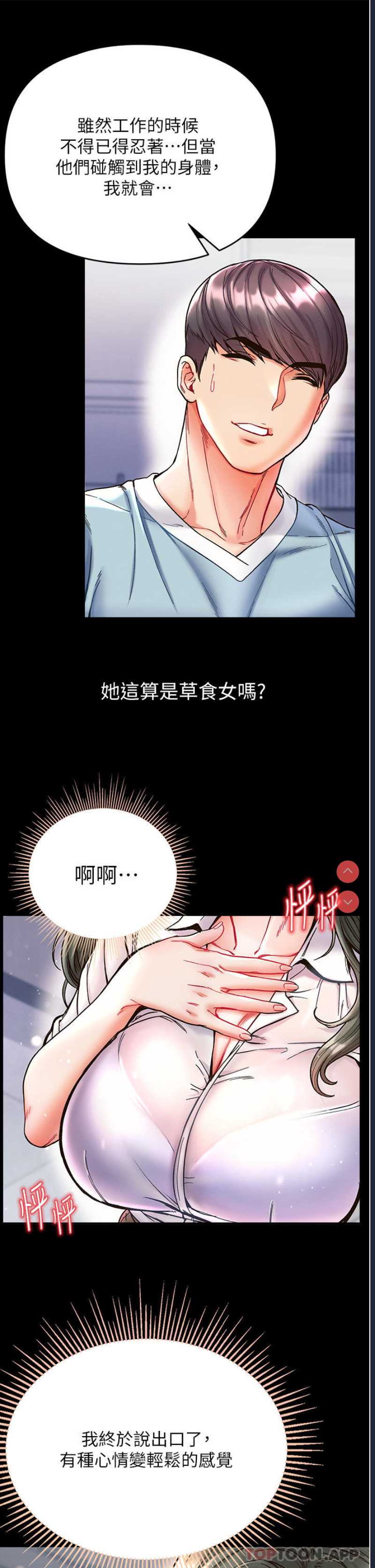 第一大弟子