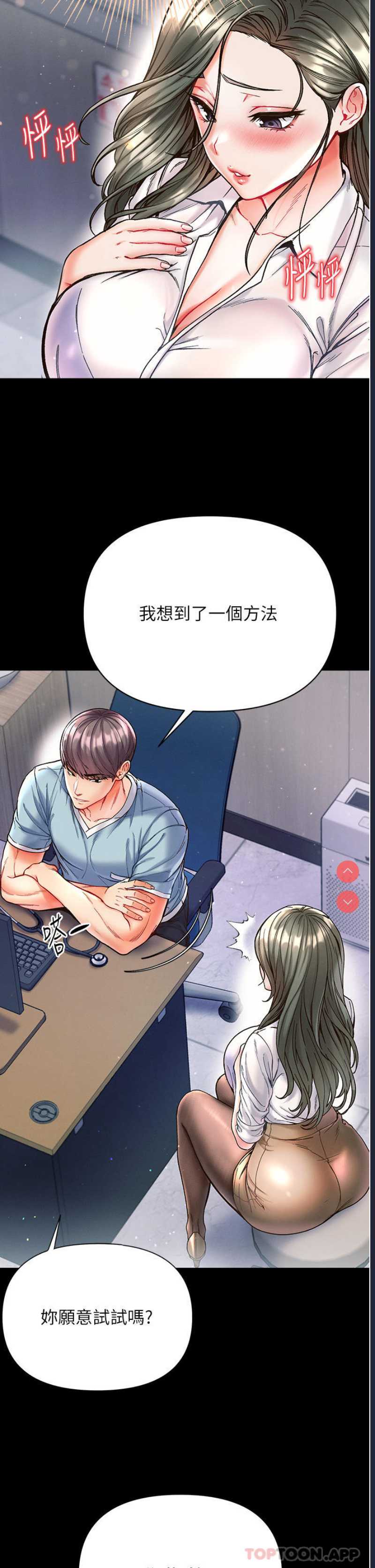 第一大弟子