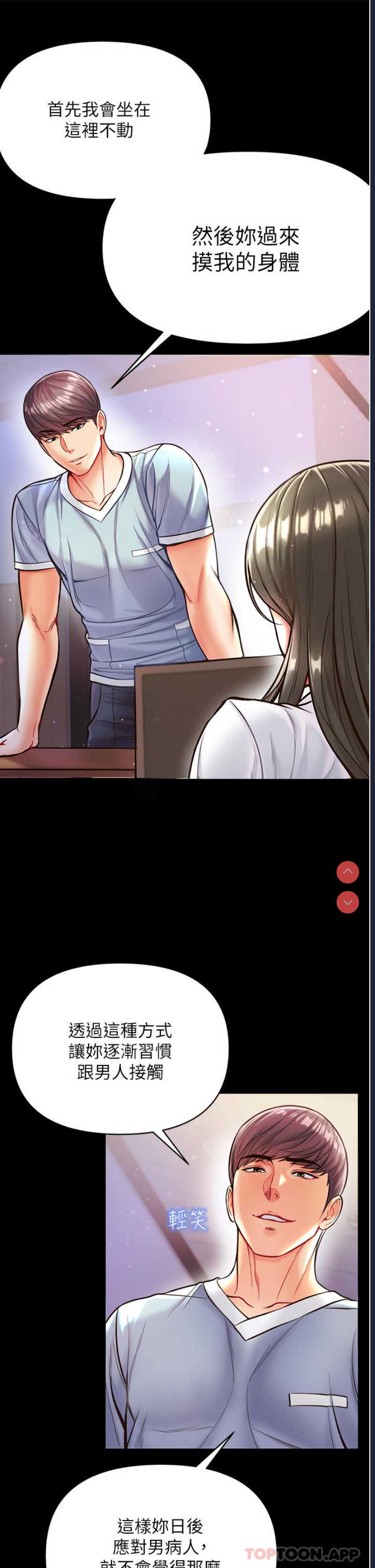 第一大弟子