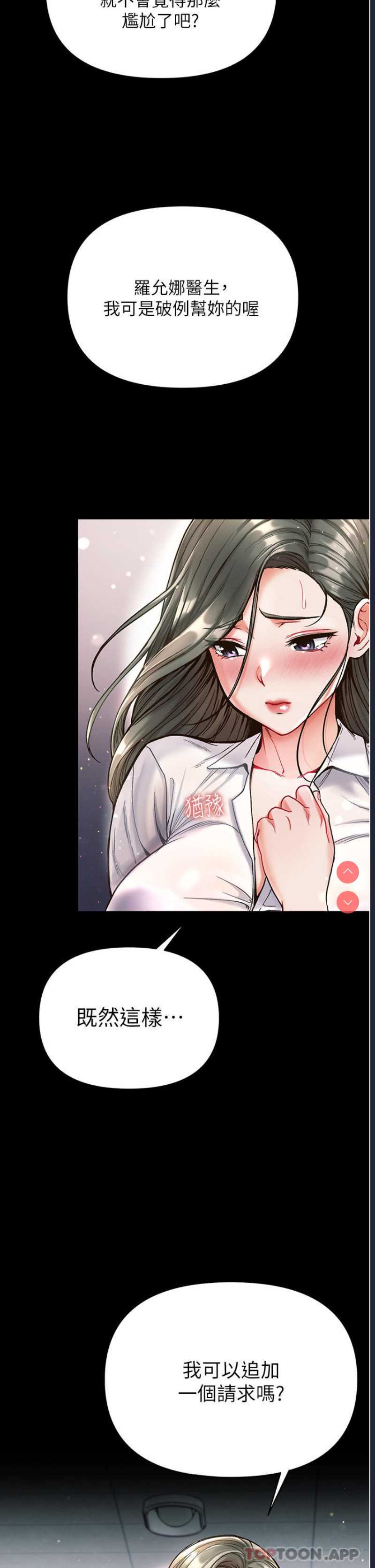 第一大弟子