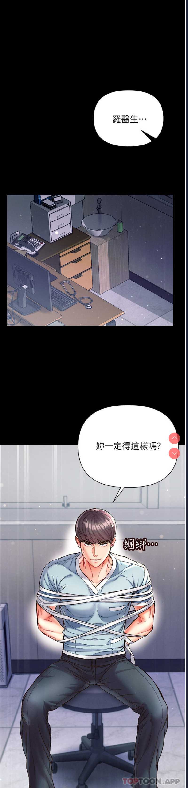 第一大弟子
