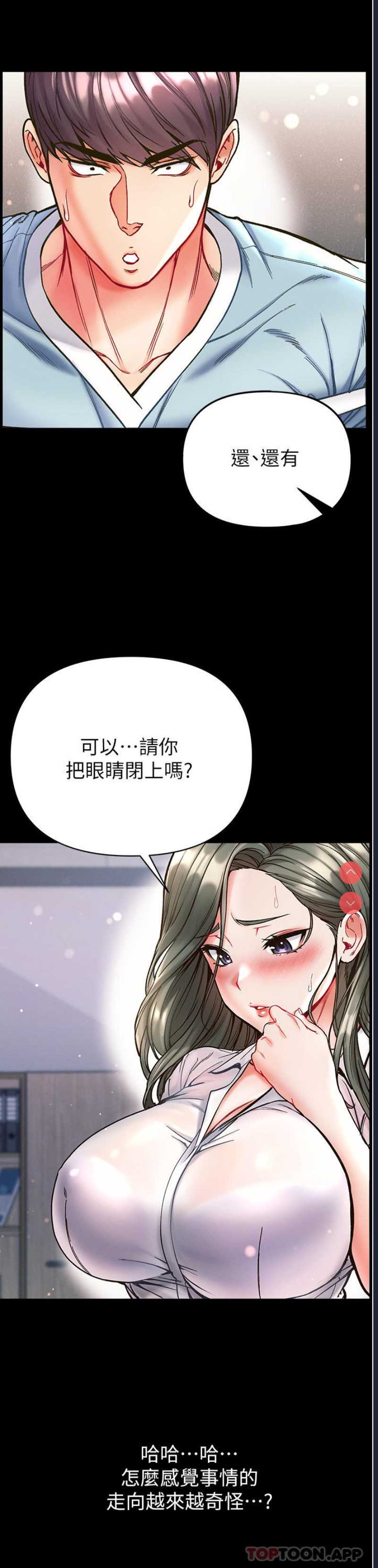 第一大弟子