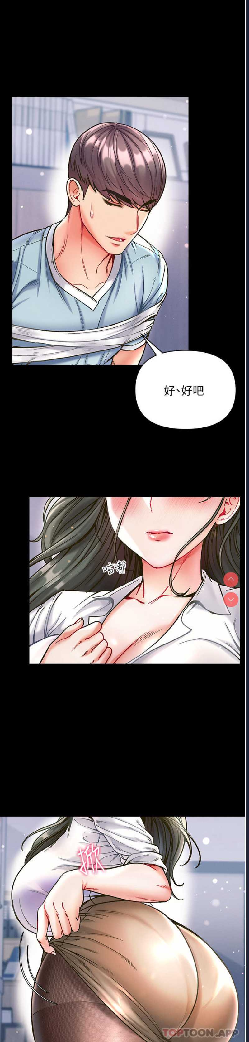 第一大弟子