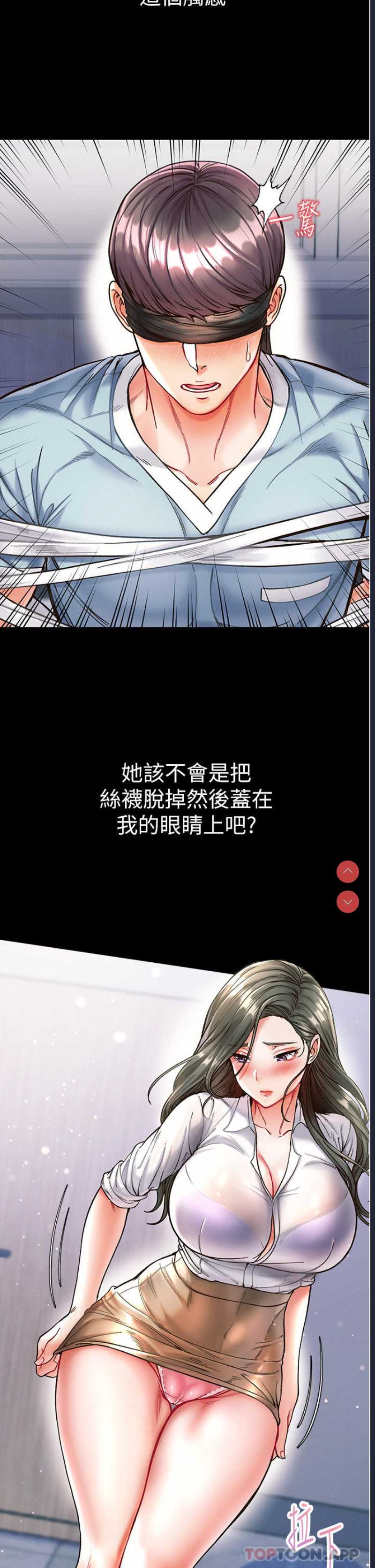第一大弟子