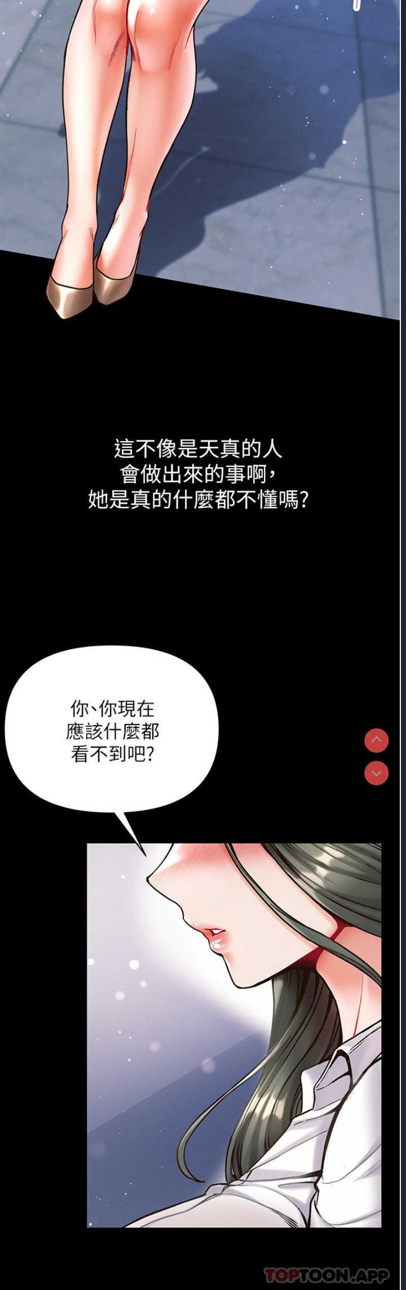 第一大弟子