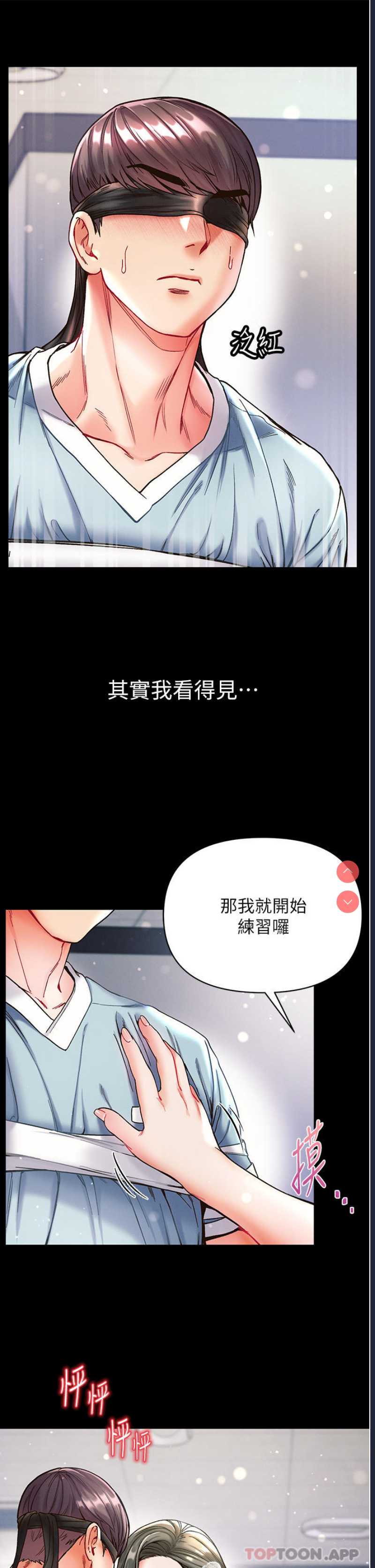 第一大弟子