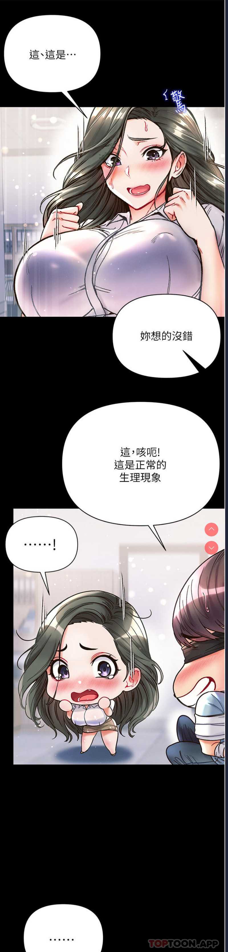 第一大弟子