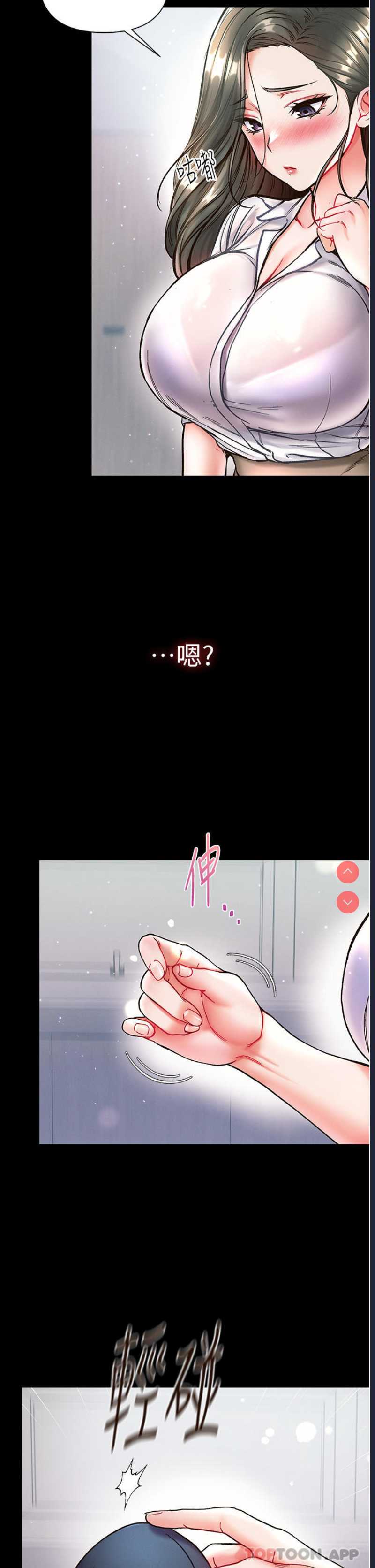 第一大弟子