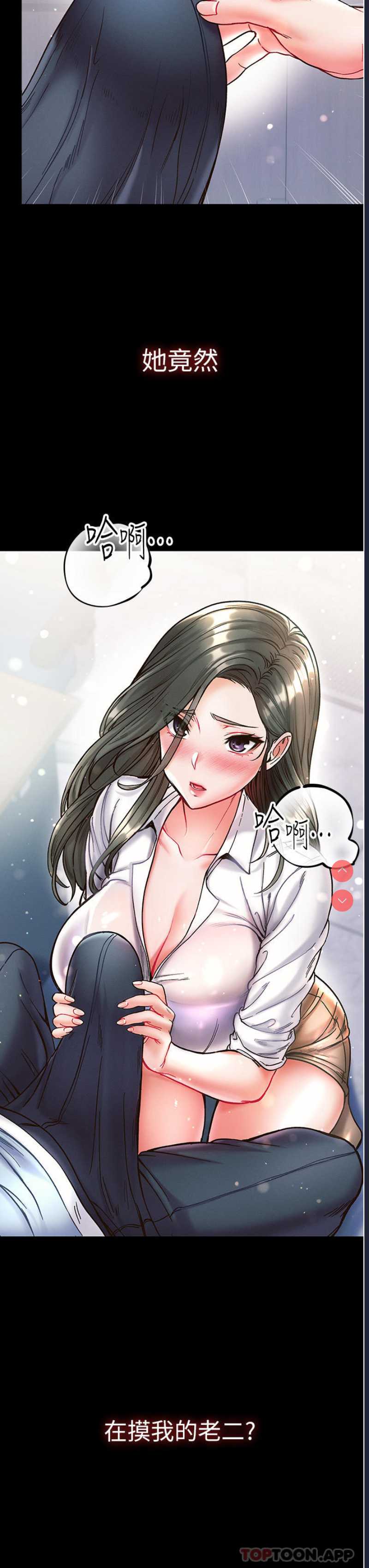 第一大弟子