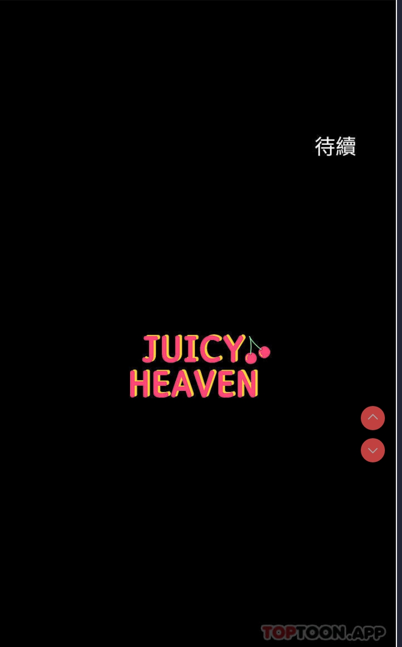 第一大弟子
