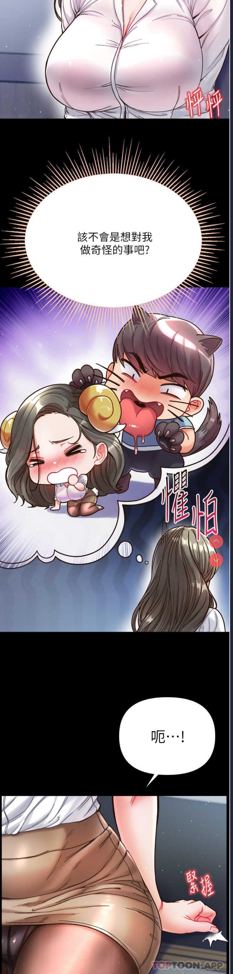 第一大弟子