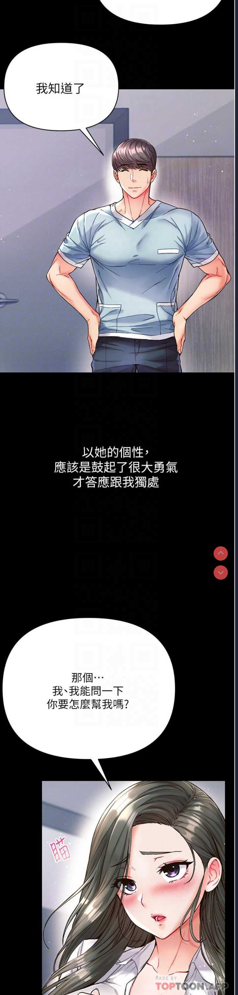 第一大弟子