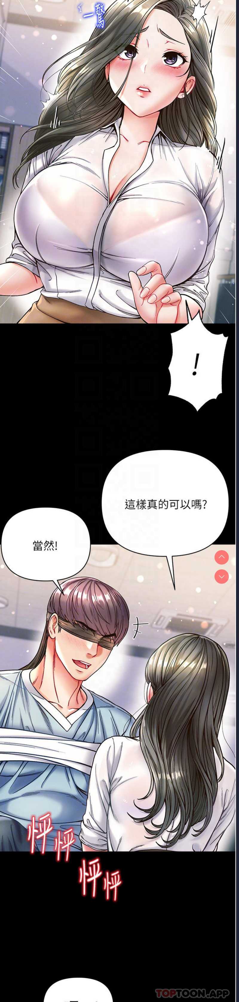 第一大弟子
