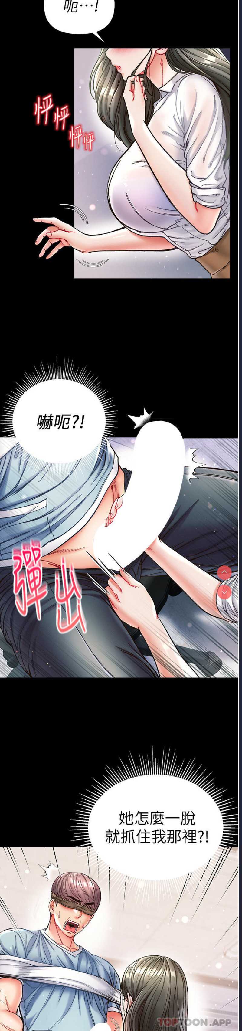 第一大弟子