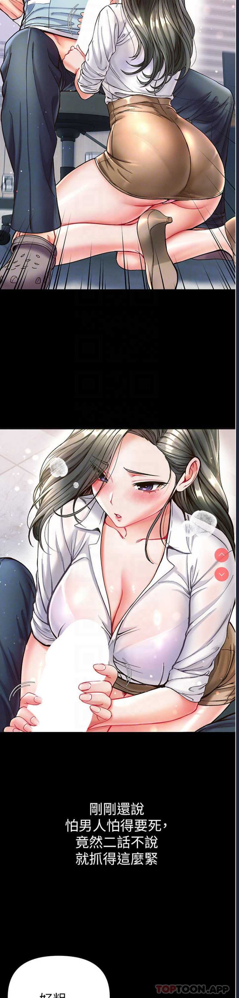 第一大弟子
