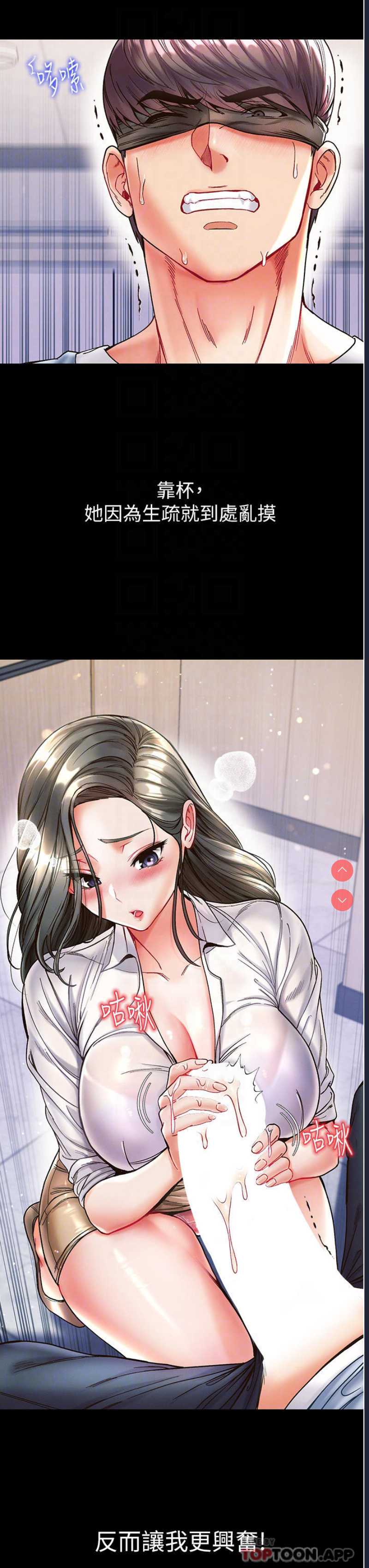 第一大弟子
