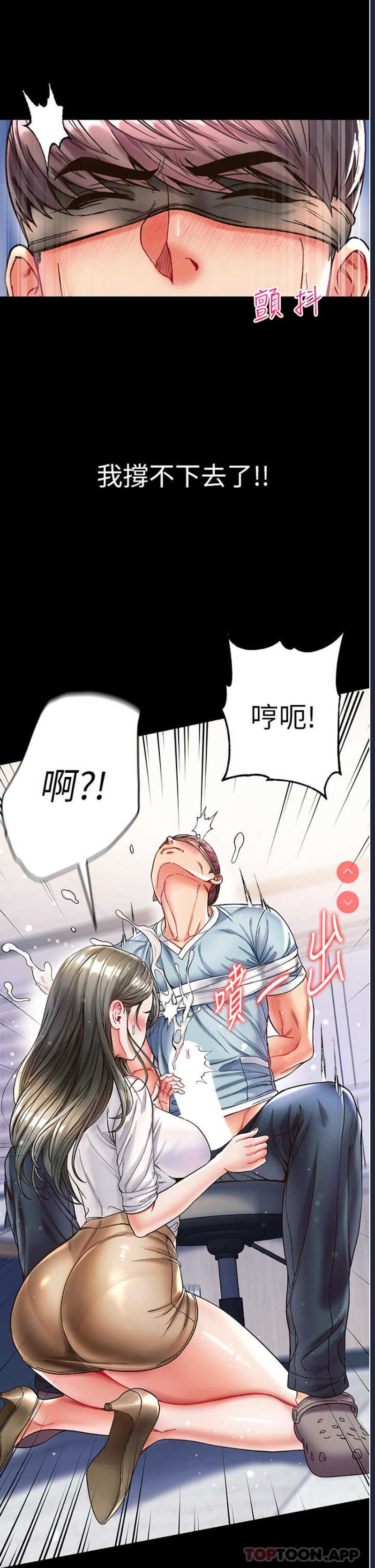第一大弟子