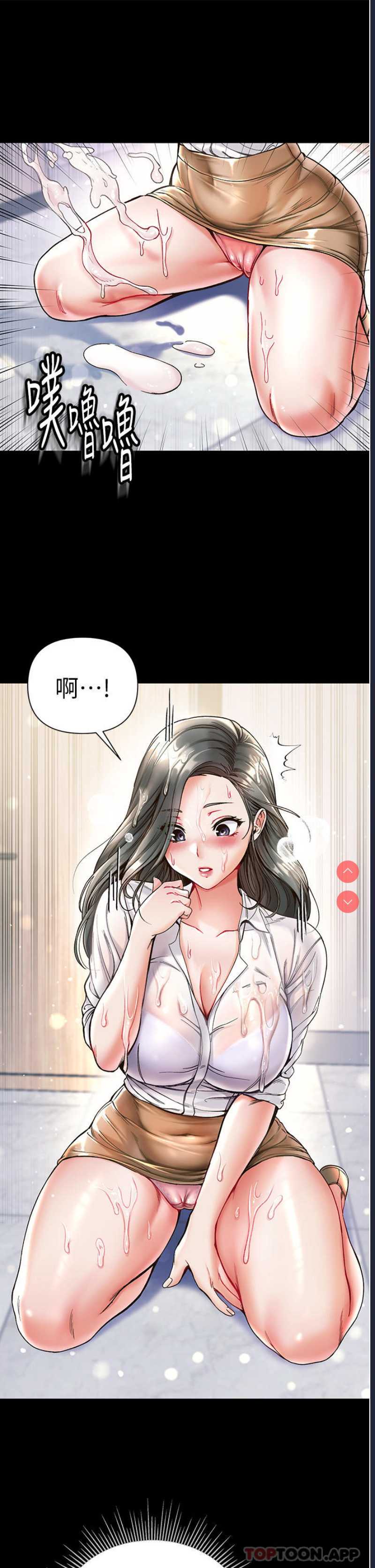 第一大弟子