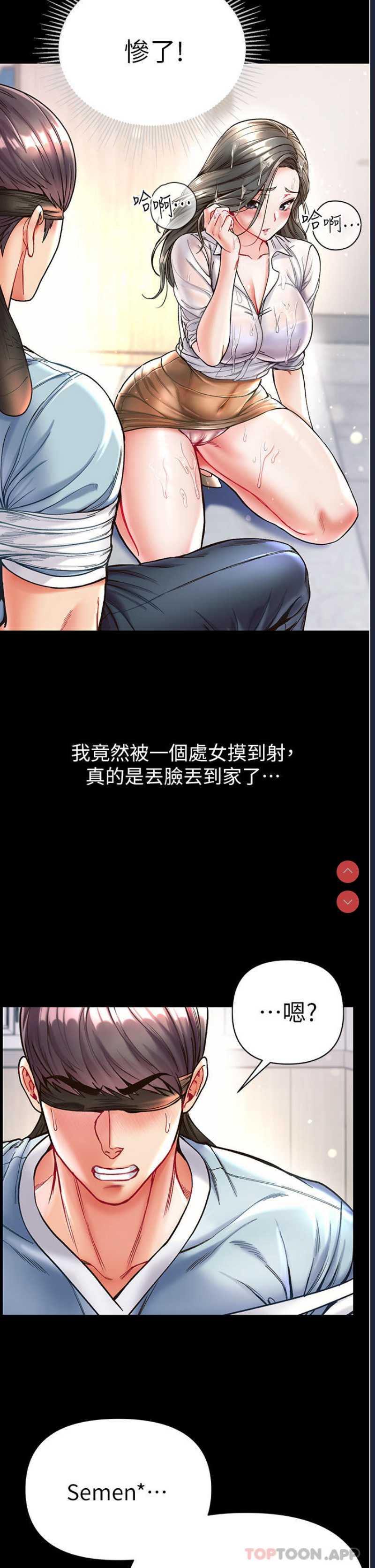 第一大弟子