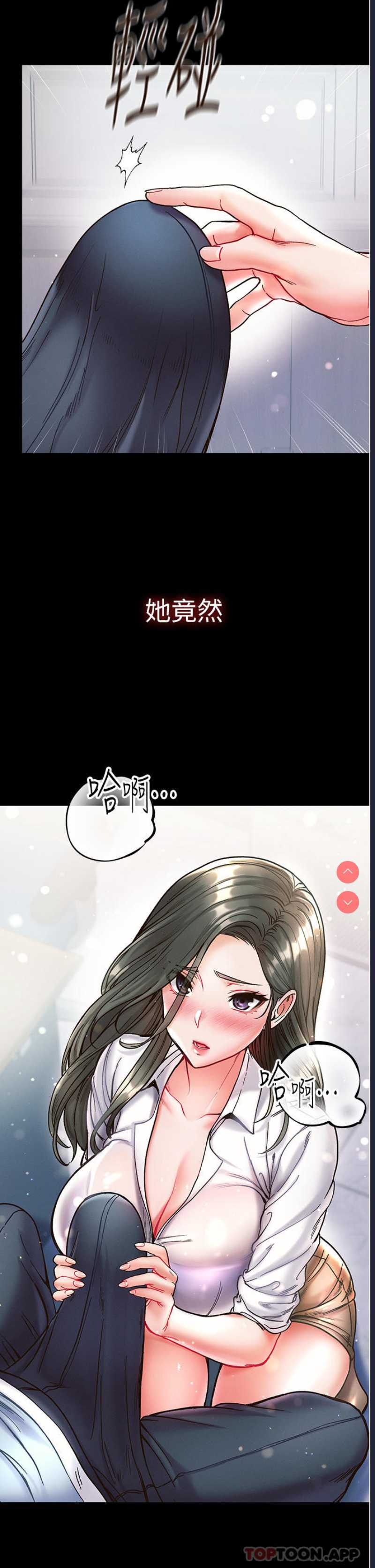 第一大弟子