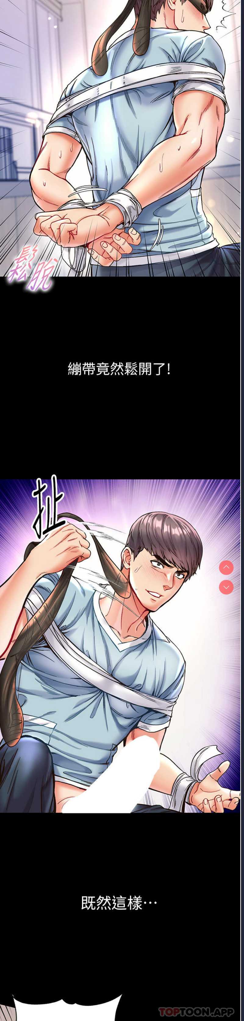 第一大弟子