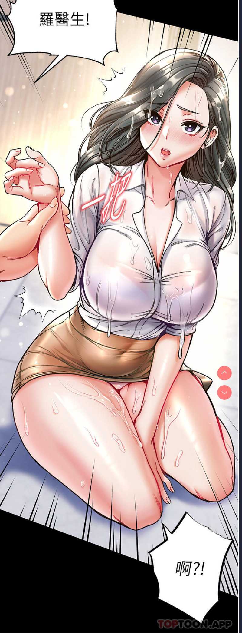 第一大弟子