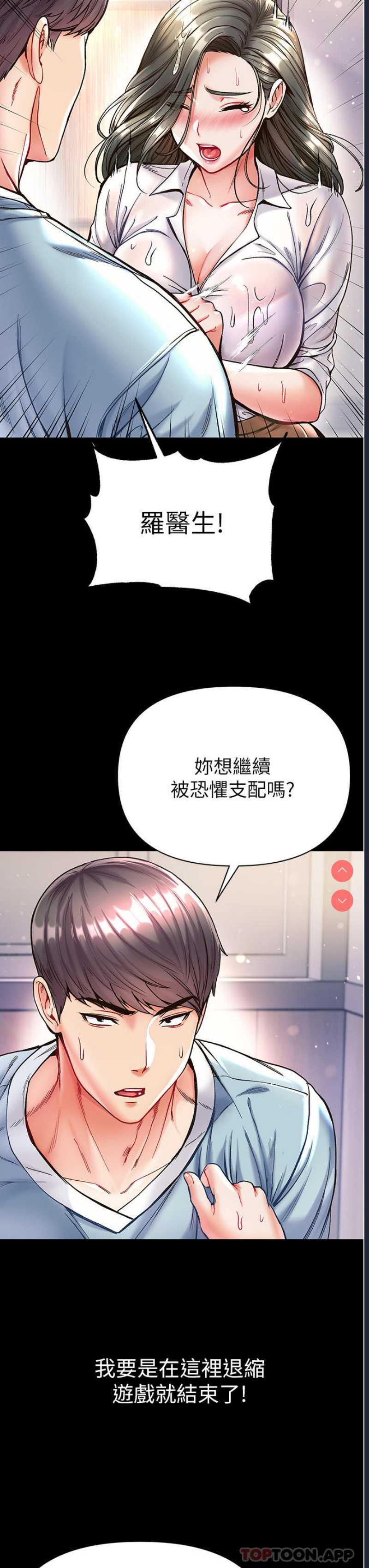 第一大弟子