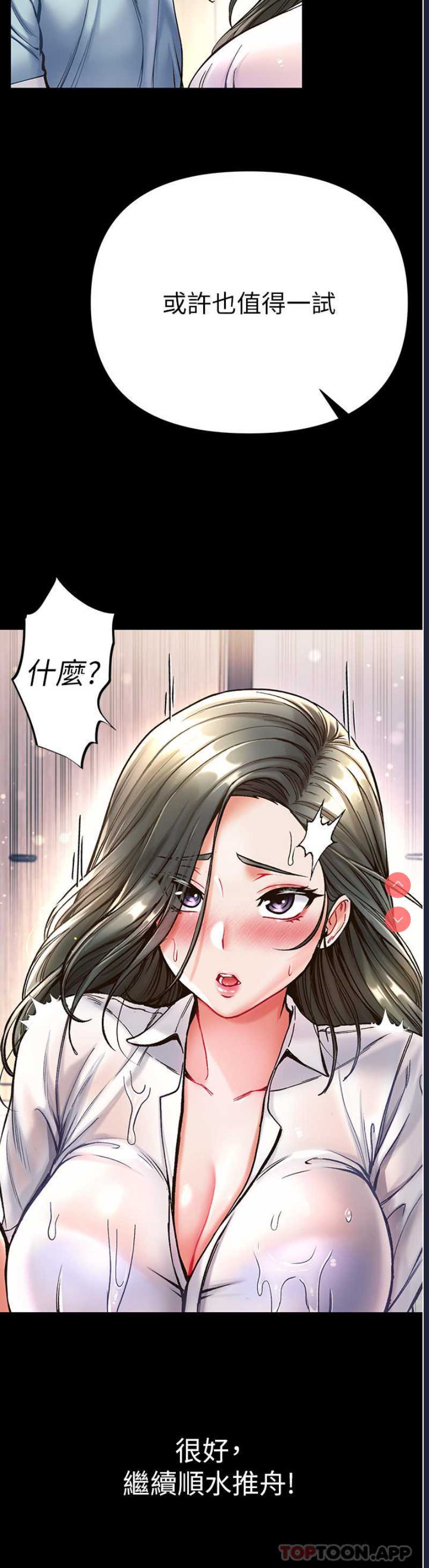 第一大弟子