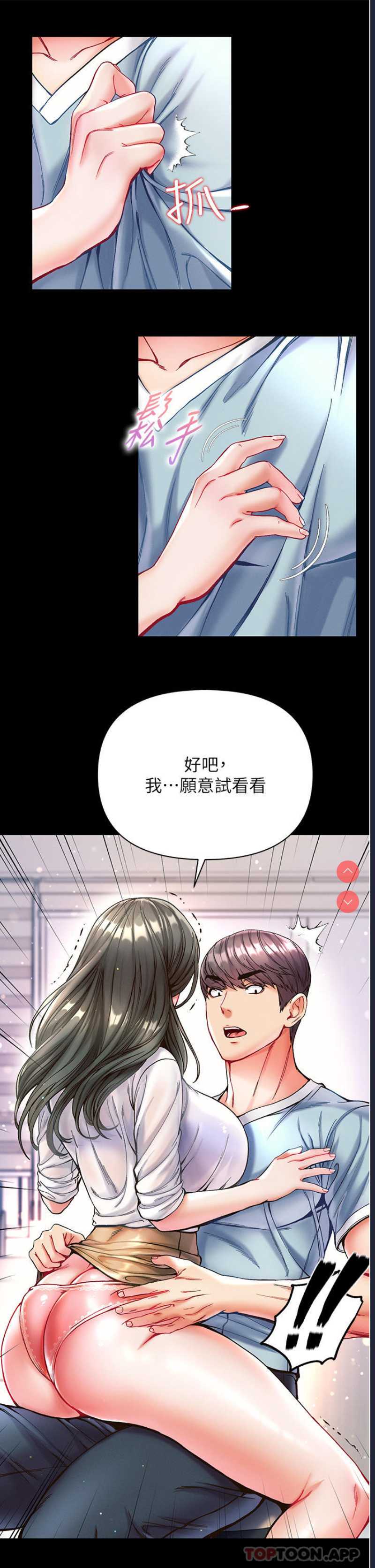 第一大弟子