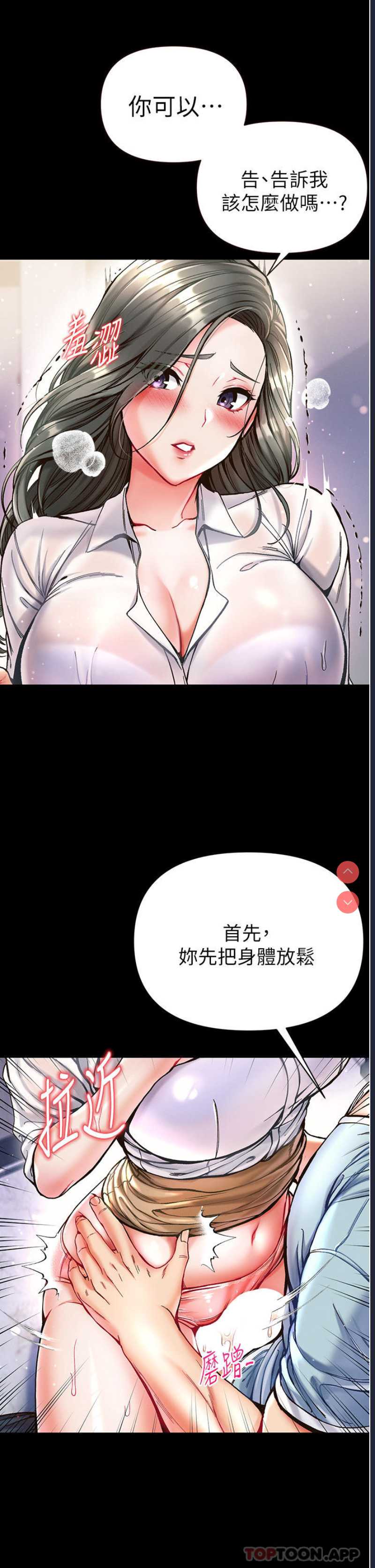 第一大弟子
