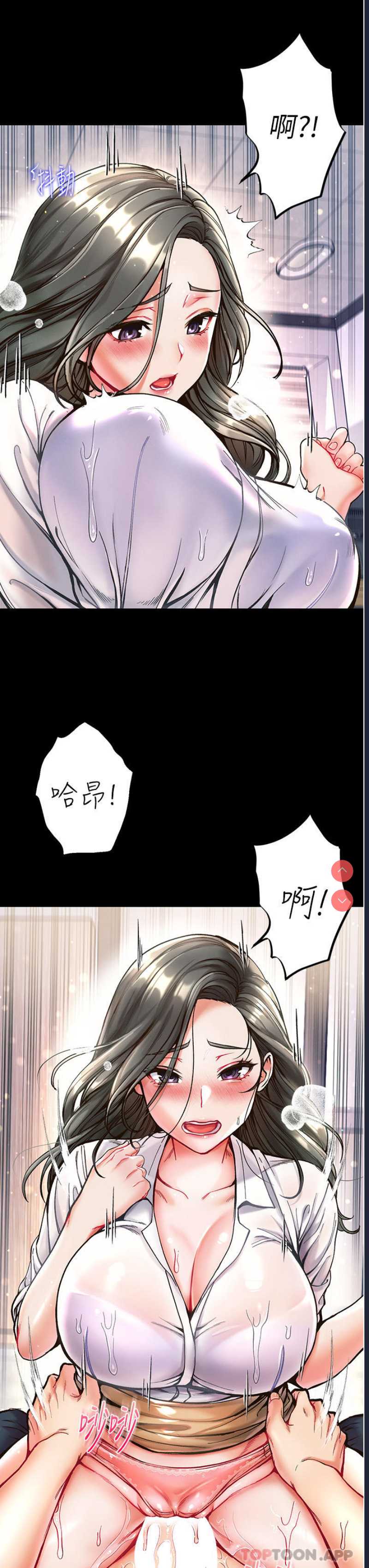 第一大弟子