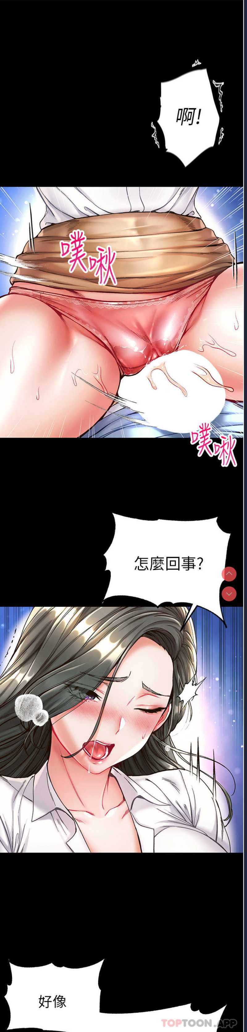 第一大弟子