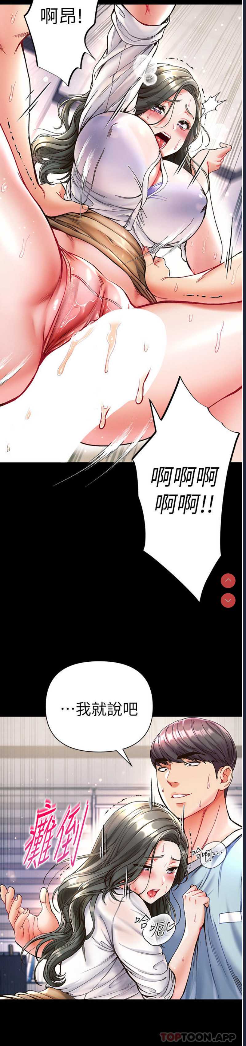 第一大弟子