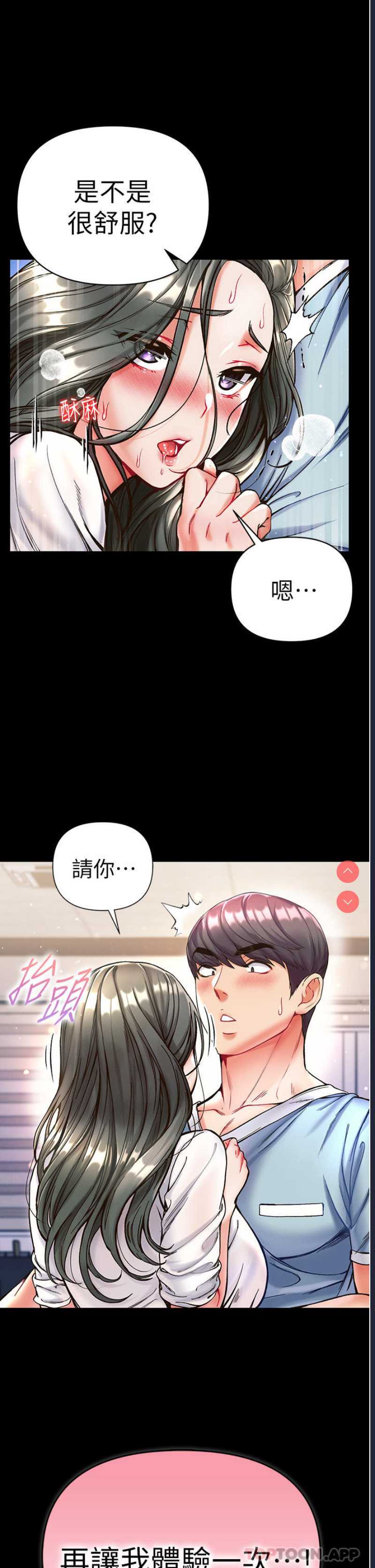 第一大弟子