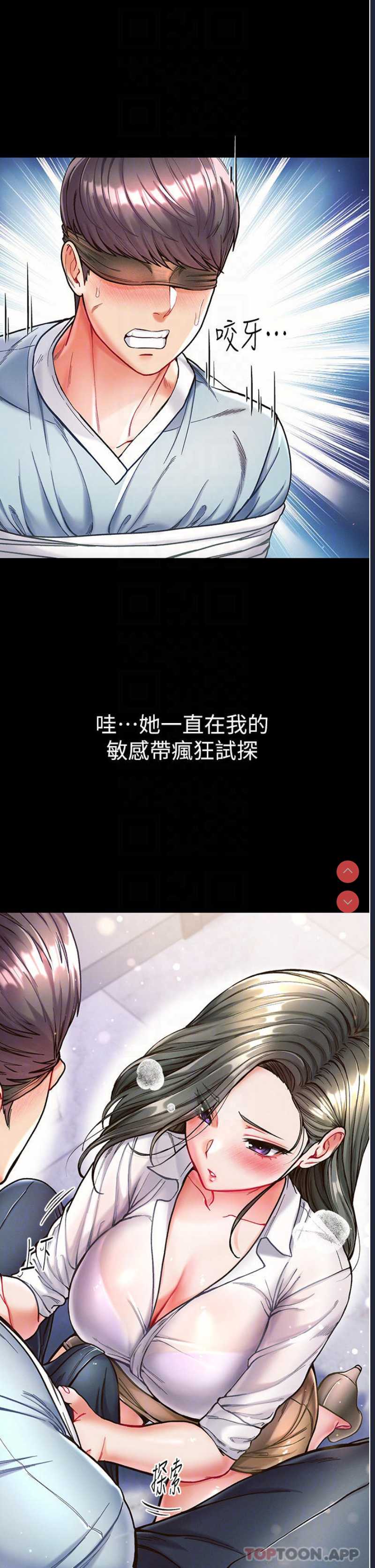 第一大弟子