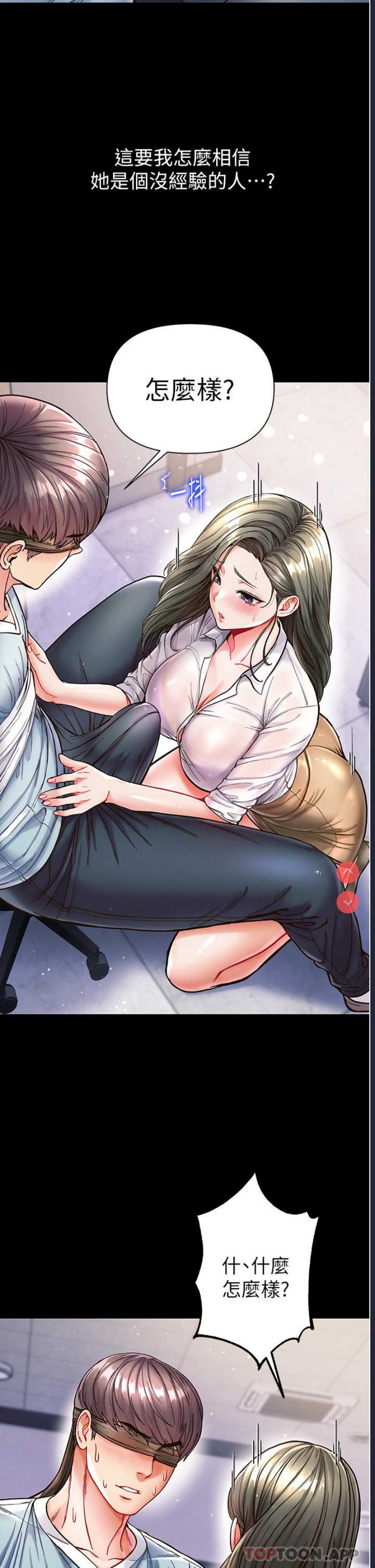 第一大弟子