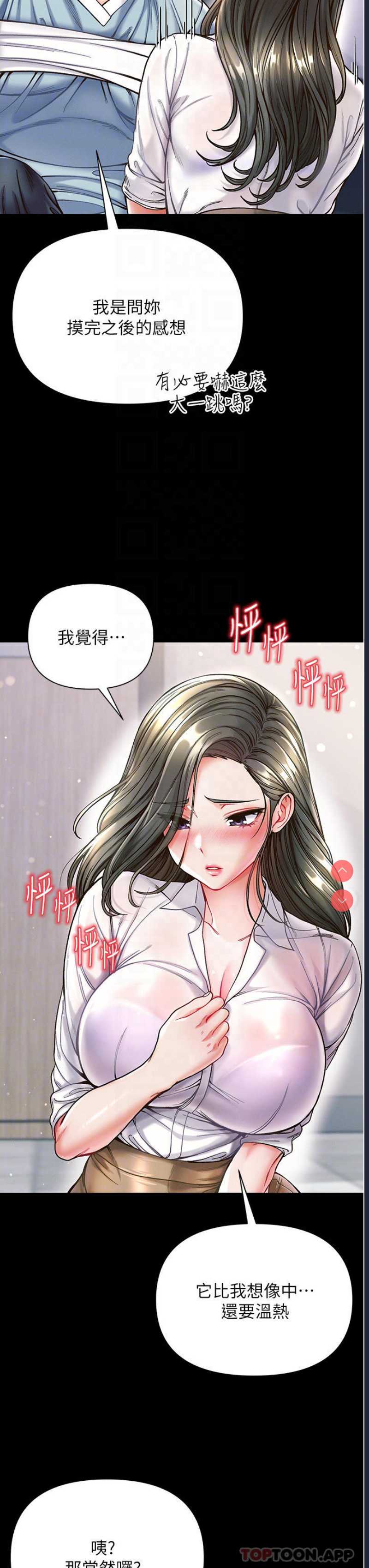 第一大弟子