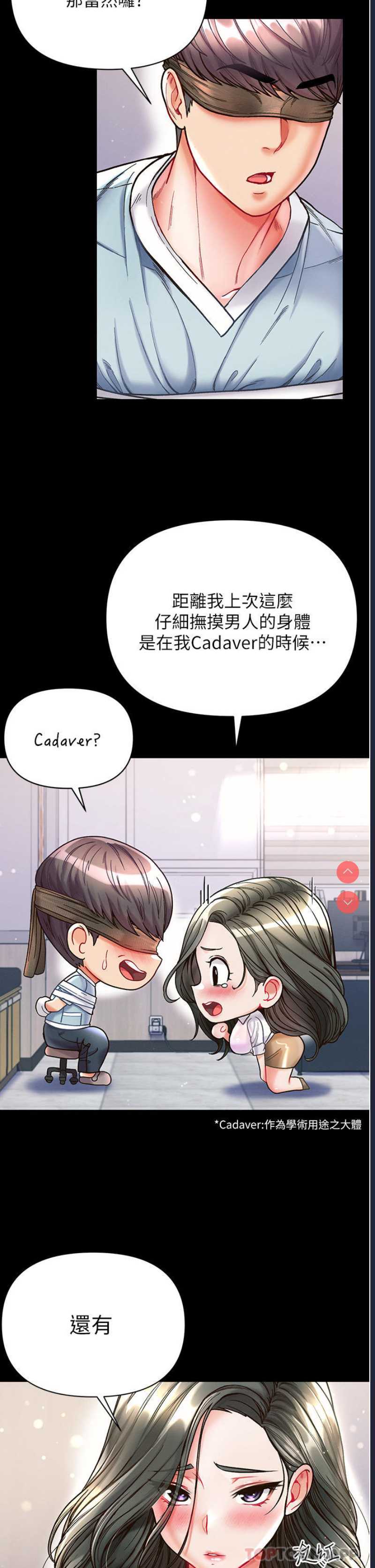 第一大弟子