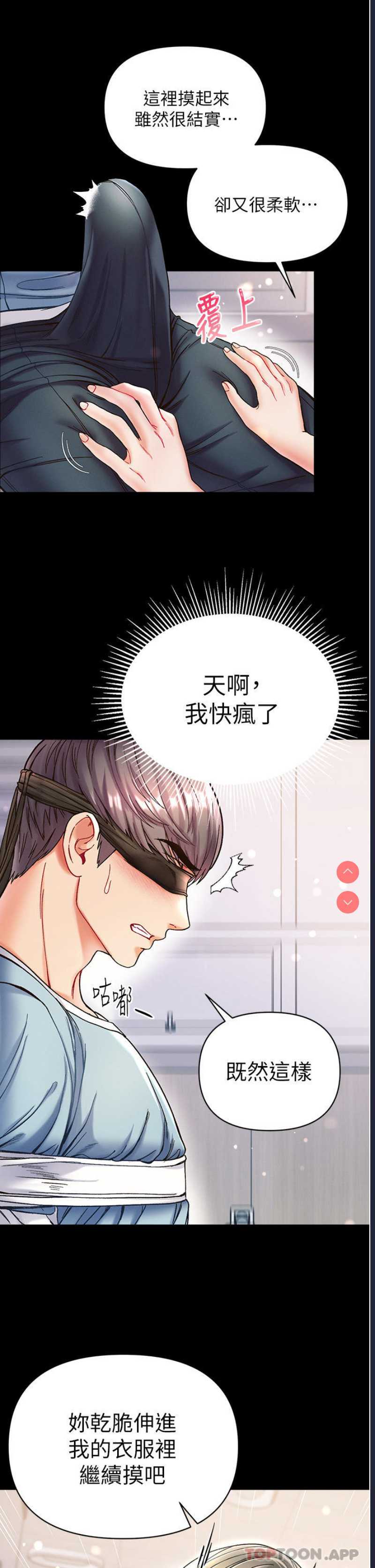 第一大弟子